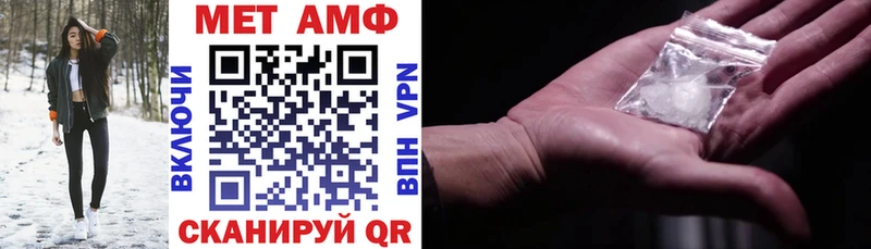 купить наркотик  Богданович  АМФ 97% 