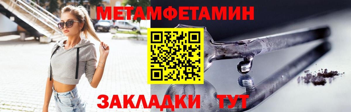 АМФЕТАМИН  Amphetamine Premium  АМФ  Вход с VPN  Богданович 