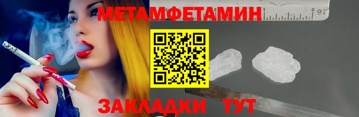 Амфетамин 97% Богданович