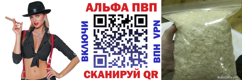 A-PVP VHQ  магазин продажи наркотиков  Богданович 