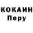 МЕТАДОН кристалл Artem Kalinovsky