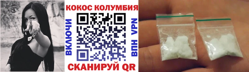 MEGA вход  даркнет как зайти  Кокаин Эквадор  Богданович 