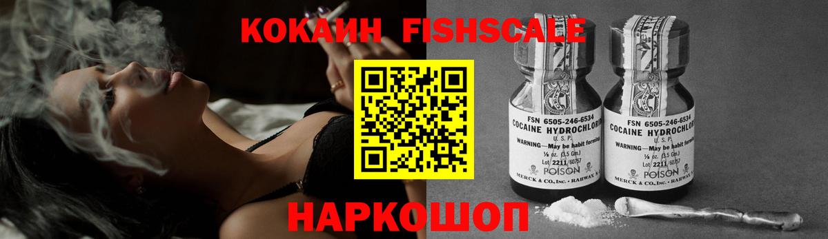 Кокаин Колумбийский  Cocaine  Вход с VPN  Богданович  Кокаин Колумбийский 