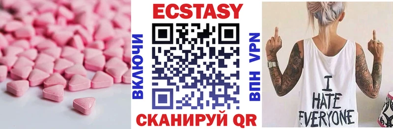 ЭКСТАЗИ 99%  Богданович 