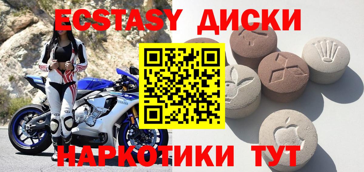 Ecstasy VHQ Богданович