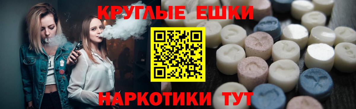 ЭКСТАЗИ 250 мг  Экстази 300 mg  Вход с VPN  Ecstasy  как найти закладки  Богданович 