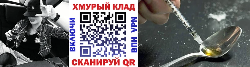 даркнет сайт  ссылка на мегу рабочий сайт  ГЕРОИН VHQ  Богданович 