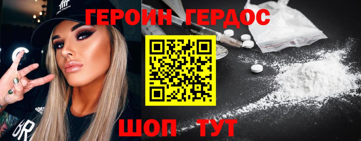 Богданович  ГЕРОИН Афган  Вход с VPN 