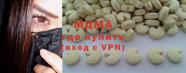 синтетический гашиш Ахтубинск