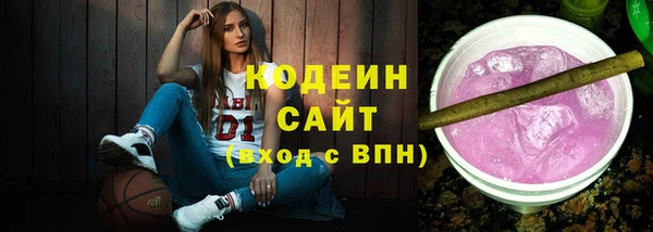 метадон Белоозёрский