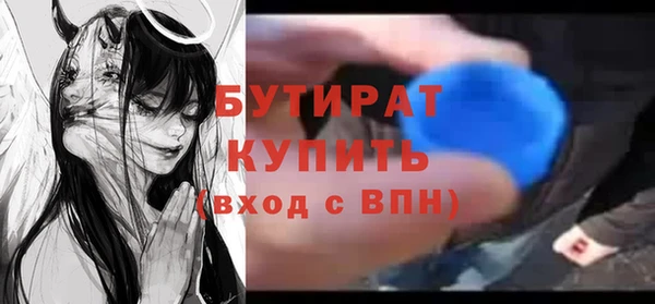 шишки Пролетарск