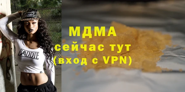 дмт Аша