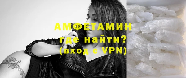 шишки Пролетарск