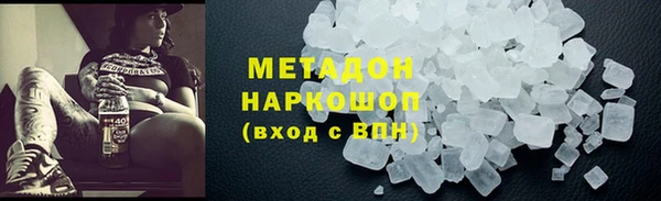 ECSTASY Богородицк