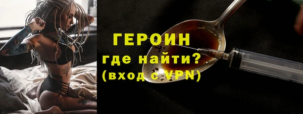 дурь Протвино