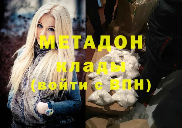 дурь Богородск