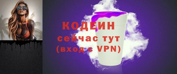 дурь Протвино