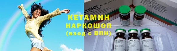 метадон Бежецк