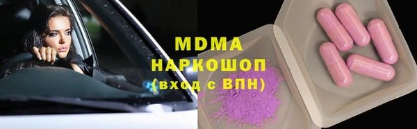 метадон Белоозёрский