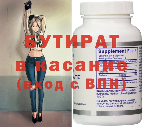 дурь Протвино