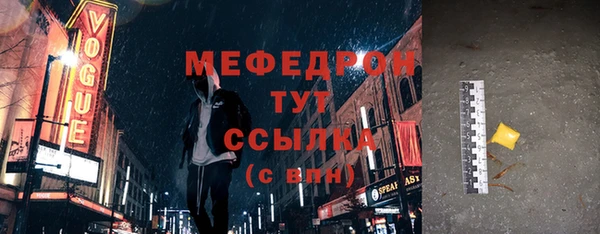 мефедрон VHQ Бабаево