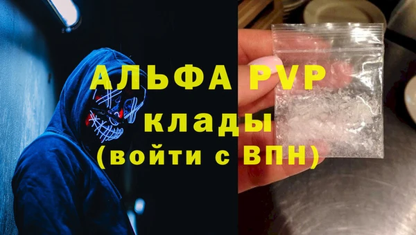 дурь Протвино