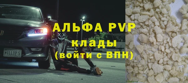 шишки Пролетарск