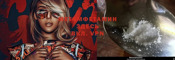 марихуана Белая Холуница