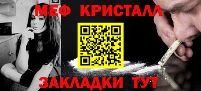 гидра Апшеронск