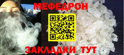 гидра Апшеронск