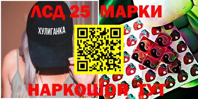 гидра Апшеронск