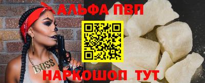 гидра Апшеронск