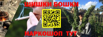 гидра Апшеронск