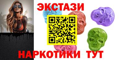 гидра Апшеронск