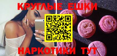 гидра Апшеронск