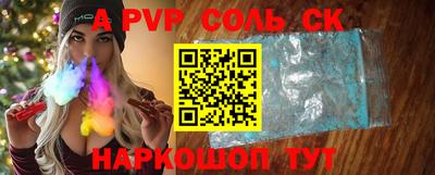 гидра Апшеронск