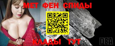 гидра Апшеронск