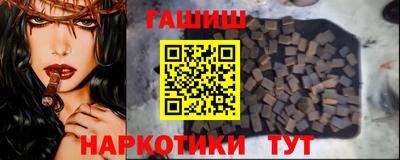 герыч Апрелевка