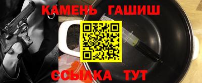 герыч Апрелевка