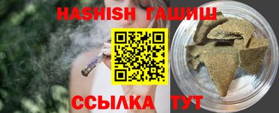 гидра Апшеронск