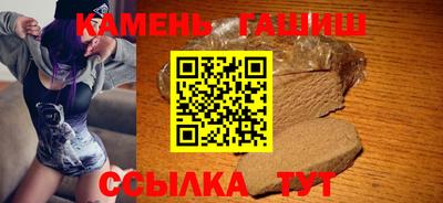 гидра Апшеронск