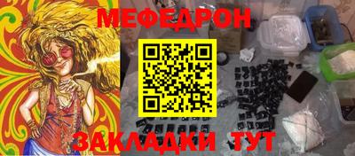 гидра Апшеронск