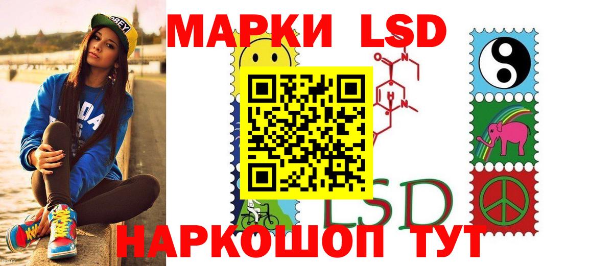 ЛСД экстази ecstasy  ЛСД экстази ecstasy  LSD-25 экстази  blacksprut tor  Богданович  Вход с VPN 