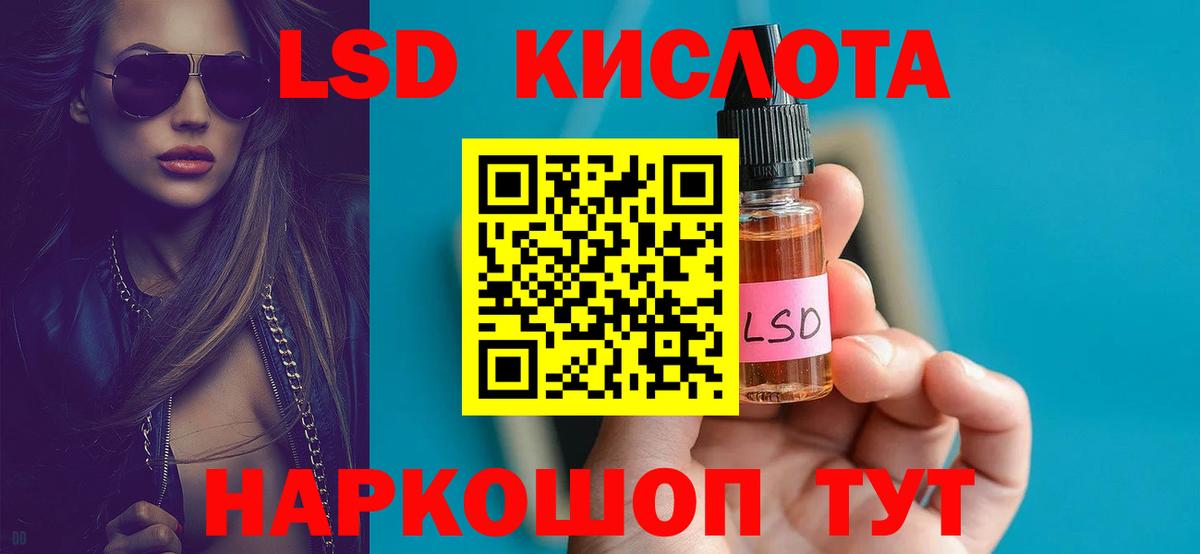 ЛСД экстази ecstasy Богданович