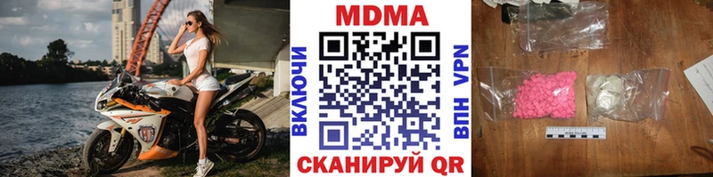 shop официальный сайт  Богданович  MDMA Molly 