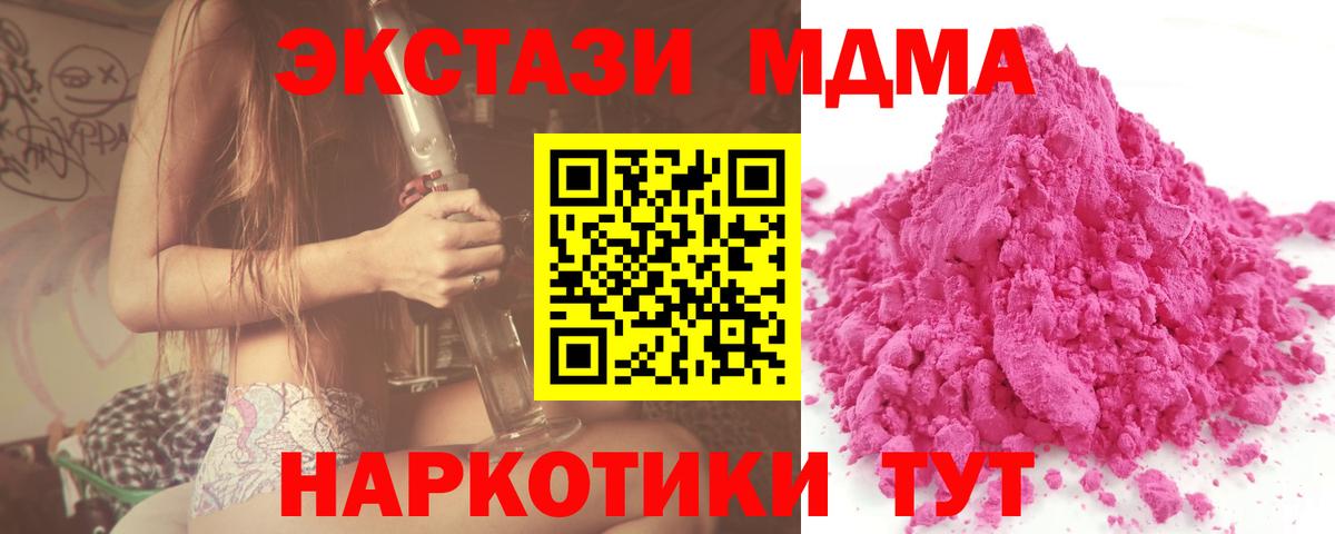 МДМА Molly Богданович