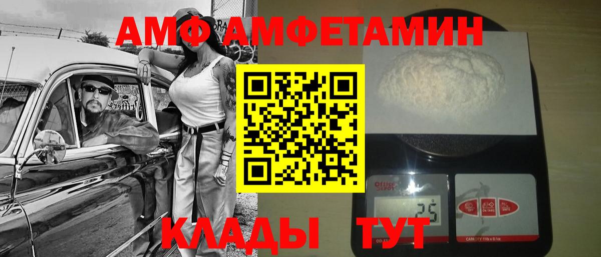 МЕТАМФЕТАМИН винт Богданович