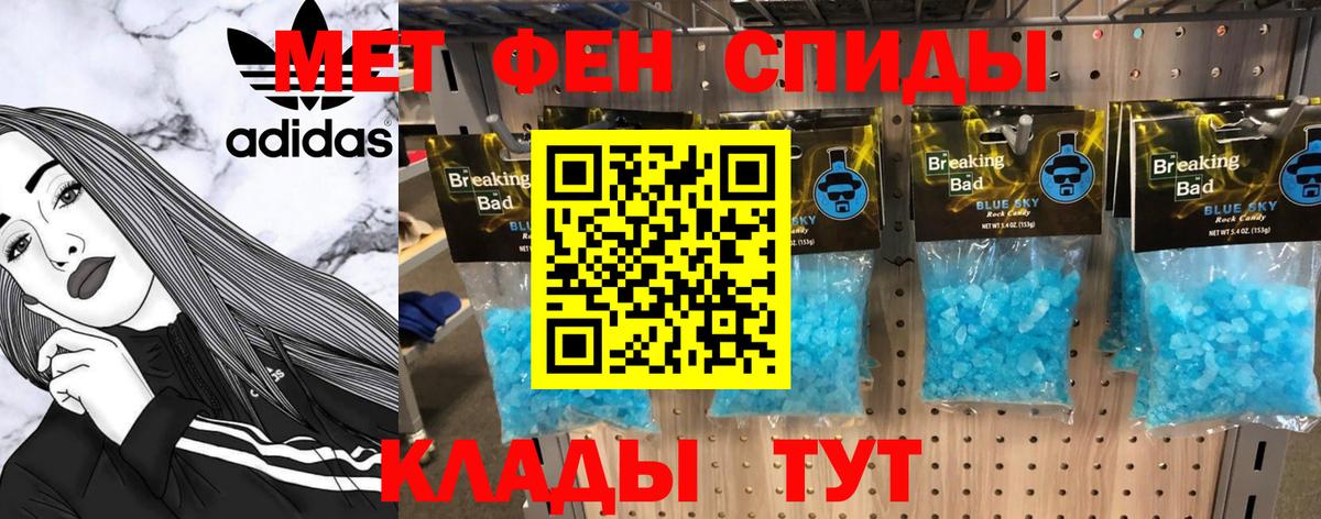 МЕТАМФЕТАМИН витя  Метамфетамин  МЕТАМФЕТАМИН витя  Богданович  Вход с VPN 