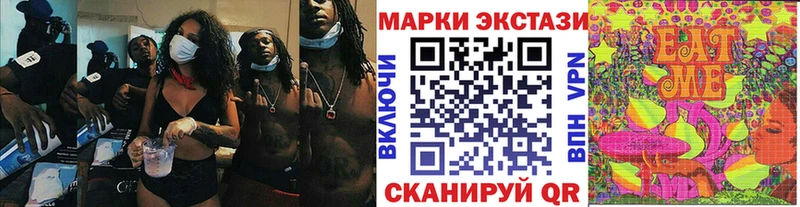 Марки 25I-NBOMe 1,5мг Богданович