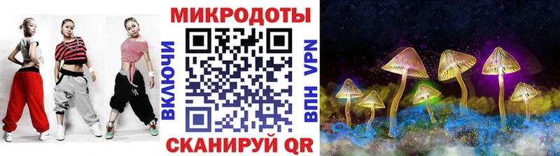 Галлюциногенные грибы прущие грибы  hydra маркетплейс  Богданович  что такое наркотик 